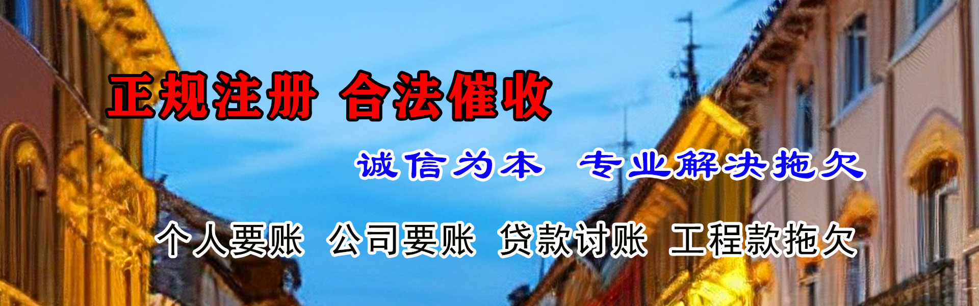 林甸清数公司